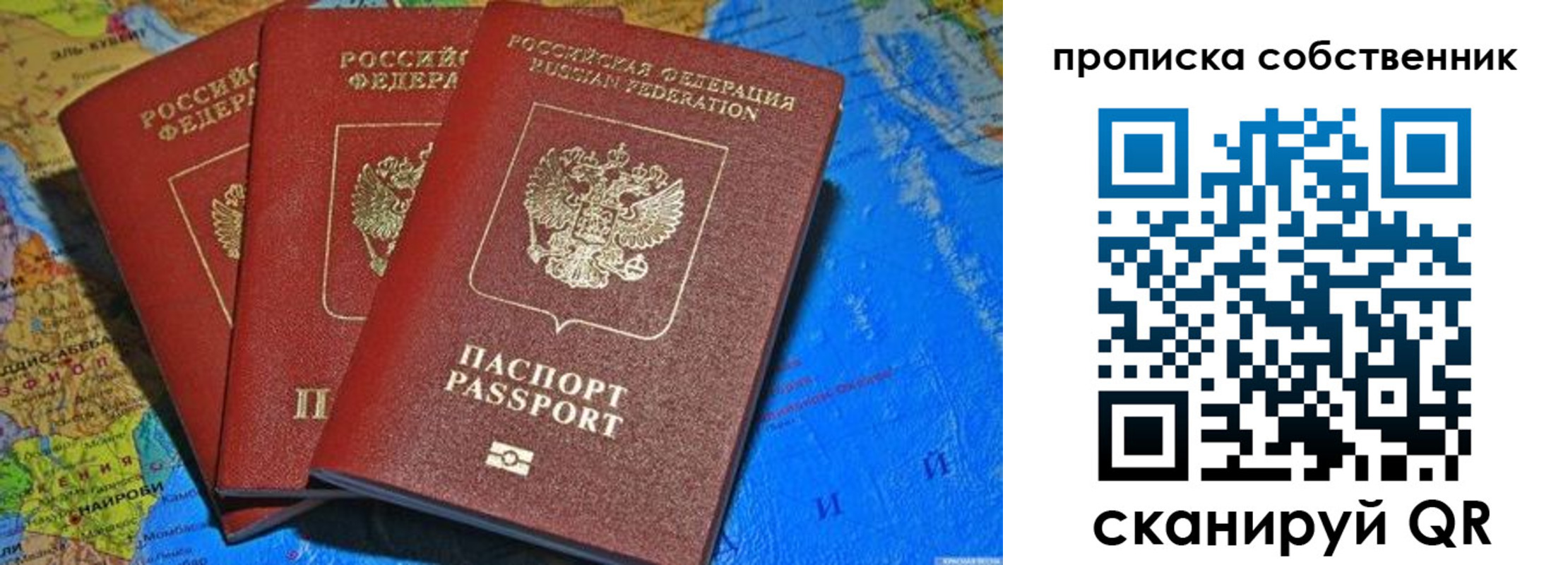 временная регистрация госуслуги в Котельниче
