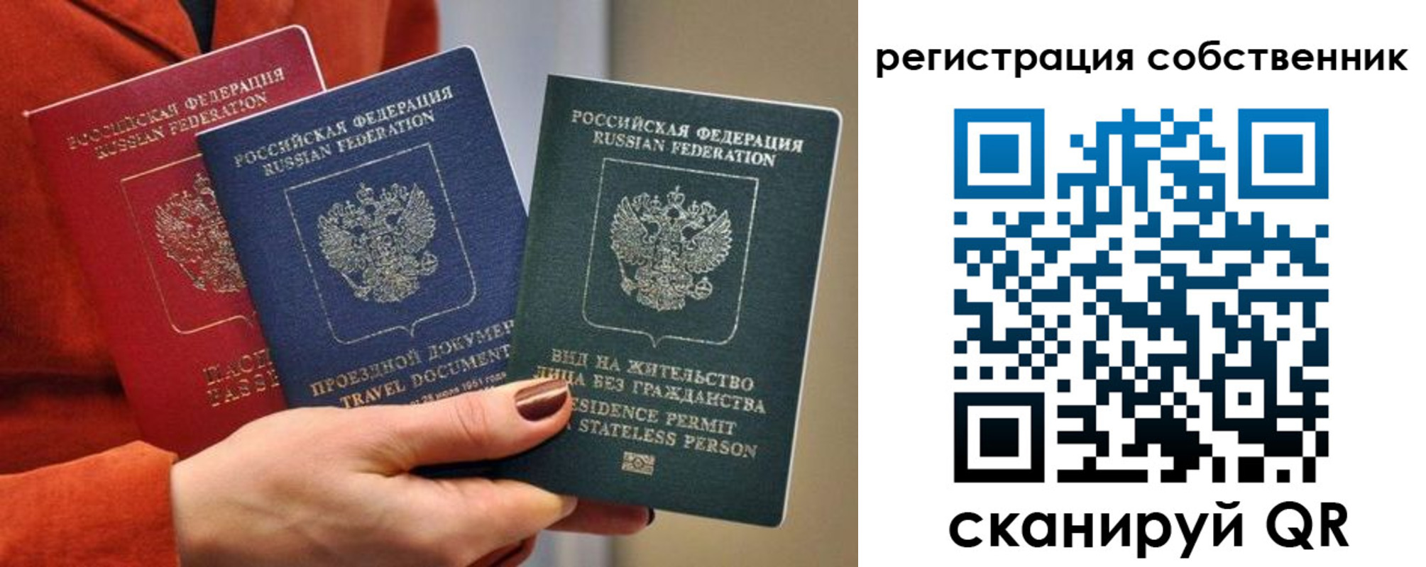 регистрация для школы в Котельниче
