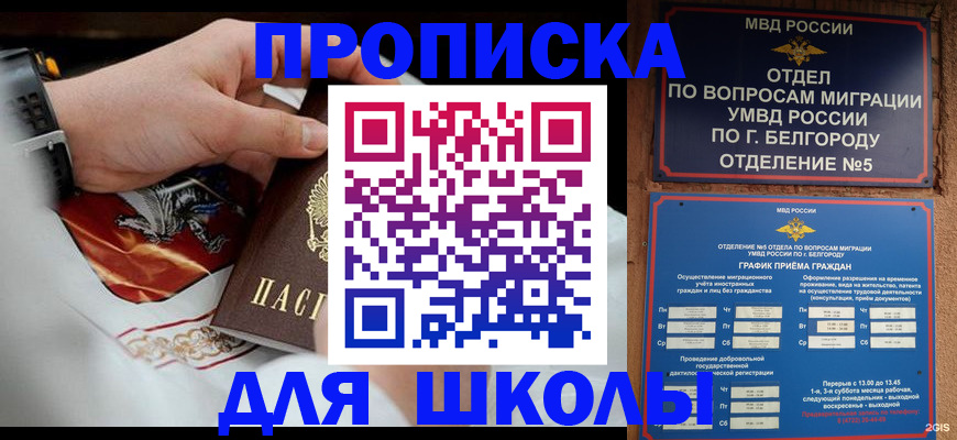 пропишу в квартире в Котельниче